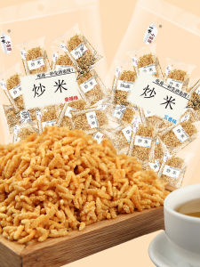 Crunchy Fried Rice Snacks Beef Flavor Office Leisure Nibbles Individually Packaged 258g*4 Packs Craving-Curing Treats