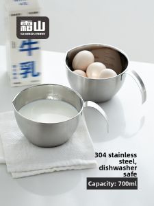 SHIMOYAMA | Stainless Steel Mixing Bowl With Handle 304 Stainless