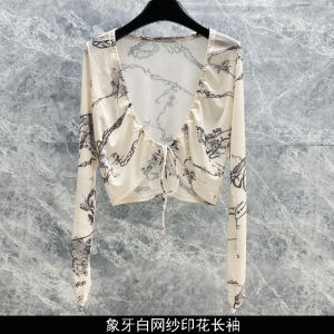 Lightweight Summer Yoga Top Womens Loose Quick Dry Fashion Print Versatile Sun Protection Long Sleeve See through Cover up