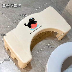 Toilet Stool Ottoman For Home Toilet Stool Potty Chair Handy Gadget Kids Foot Stool Thickened Pedal Stool