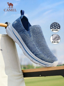 CAMEL | Lightweight Breathable Mens Walking Shoes