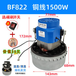 Attack Vacuum Cleaner Bf857 Accessories Bf501c Motor Bf501b Motor Bf858 Fan Bf856 1500W