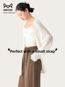 MiiOW | Catwoman Summer Womens Thin Medium-Length Acetate Lyocell Silk Knitted Top Shawl Versatile Casual Open Cardigan