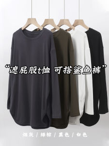 Long Sleeve Mid-Length T-Shirt Loose Fit round Hem Split Base Layer Korean Style Commute Pure Color Spring Fashion Womens Top