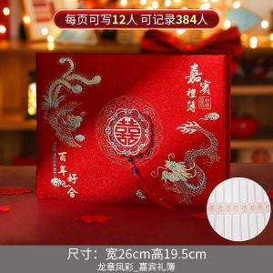 Wedding Guest Register Book Wedding Gift Money Book Marriage Accountant Notebook Celebration Event Signature Album
