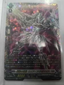 แวนการ์ดภาษาญี่ปุ่น ภาค DIVINEZ รหัสสินค้า D-BT09เรทพิเศษFFR09