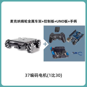 Upgraded V3 McNamara Smart Car Aluminum Alloy Metal Version with Suspension Swing Arm And Encoder Motor Small Car