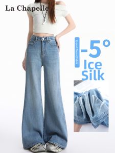La Chapelle | Blue Light Tencel Wide Leg Flared Jeans