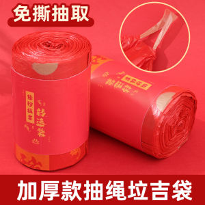 Red Plastic Portable Garbage Bag for Disposing Old Clothes Home Use Household Waste Bag Non-Biodegradable PE Material