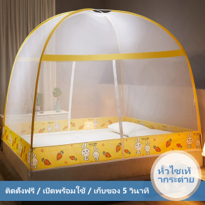 มุ้งกันยุง 5ฟุต 6ฟุต ม่านเตียง มีซิป 3ประตู กันแมลง ผ้าม่านทึบแสง ติดตั้งง่าย ด้านบนสูงมาก โครงทาสีสแตนเลส COD