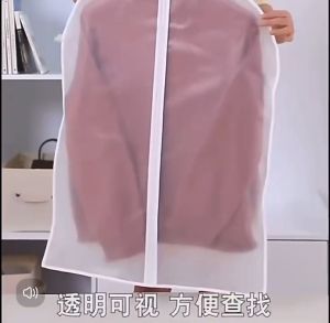 5pcs/pack Clothes Dust Cover Hanging Wardrobe Storage Set