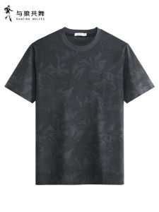 Cooling Antibacterial Short Sleeve Tshirt
