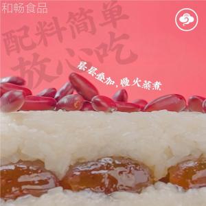 Traditional Shaanxi Red Date Bean Cake Sweet Fragrant Soft And Sticky Chinese Snack Speciality Product from Changhuan Brand