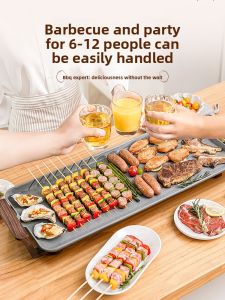 DAYIHE | Multifunctional Smokeless Indoor Electric BBQ Grill