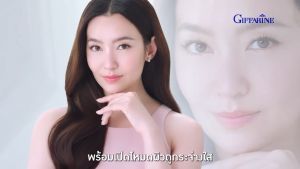 รีจูโกลว์ ซีรั่ม รีจูรัน กิฟฟารีน GIFFARINE REJU GLOW SERUM