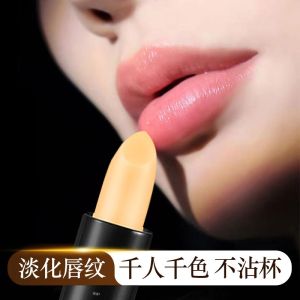 Son Môi Đổi Màu Cherry Red Legend Nhỏ Cho Phụ Nữ Dưỡng Ẩm Chống Thấm Nước Không Phai Không Dính Cốc Cho Phụ Nữ Mang Thai