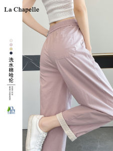 La Chapelle Pink Ice Silk Harem Pants Womens Summer Thin Small Size Nine Points Quick Dry Dad Carrot Sports Pants