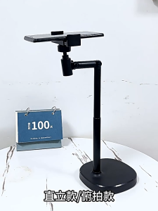 Giá đỡ điện thoại để bàn hợp kim nhôm – Chỉnh độ cao xoay 360° linh hoạt cho livestream học online & quay video