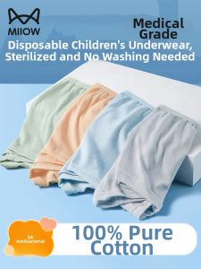 MiiOW | Pure Cotton Sterile Children Disposable Underwear