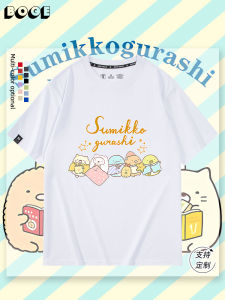 Cute Corner Creatures T-Shirt