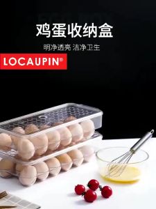 Zeekea Stackable Refrigerator 18pcs Eggs Storage Box Eggs Dispensers  Egg Storage Bin With Lid