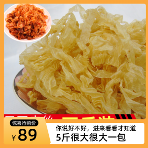 No-Salt Soybean Skin Threads Special Product from Shandong 5 Pounds Dried Tofu Snacks Vegetarian Protein Meat Alternative