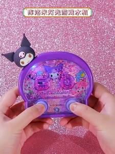 QIMINGXING | Cute Cartoon Retro Intellectual Water Ring Toss Game Machine