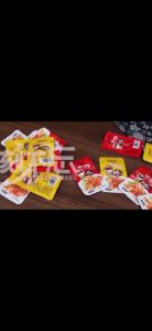 Sụn Tai Heo Cay Ăn Vặt - Sụn Heo Trung Quốc - Gói 13G - foody.taiwan