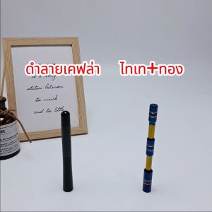 WACA เสาอากาศวิทยุรถยนต์แบบสั้น เคฟล่าแท้ ไทเท สำหรับรถ Toyota ISUZU Mitsubishi Honda Nissan Mazda Suzuki Ford Car เสาอากาศ รถยนต์ Isuzu Dmax Radio Antenna เสาอากาศสั้น เสาอากาศรถยนต์สั้น อุปกรณ์ แต่ง รถ เสาอากาศวิทยุ fm (1ชิ้น) 402 2SA ฮอนด้า