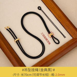 Gold Pendant Necklace Cord 2mm Thin Version Woven Rope Old Store Eight Treasure Compass Matching Rope Fashion Jewelry Accessory