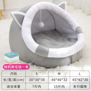 Season-Universal Semi-Closed Cat House Dog Bed Pet Supplies Cat Nest Sleeping Shelter for Kittens And Small Dogs
