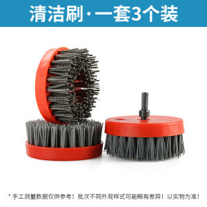 Bàn Chải Vệ Sinh Điện Đục Khoan Đầu Bàn Chải Đá Granite Phòng Tắm Nhà Bếp Cổng Đá Vách Gạch Sàn Đánh Bóng Bàn Chải