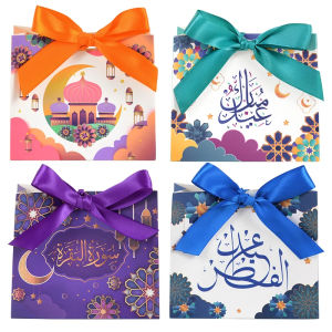 4Pcs Eid Mubarak Gift Box Portable Chocolate Candy Packaging Bag for Ramadan Kareem Islamic Muslim Home Decor Festival Party Supplies