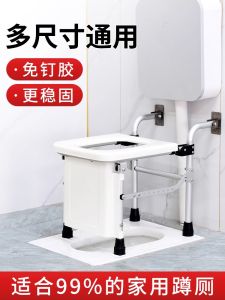 Wall-Mounted Folding Toilet Chair Elderly Bathroom Stool Aluminum Alloy Durable Fixed Armrests Suitable for Squatting Or Seating
