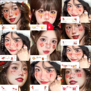 New Years Face Makeup Stickers Tattoo Stickers for Children And Adults 2025 Year Celebration Event Facial Cosmetics