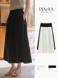 PIAOYA | High Waisted Slimming Vintage A-Line Skirt