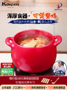 หม้อหุงต้มดินเผา Kdep ทนทานต่อความร้อนสูง ไม่หัก ไม่ซีด สำหรับใช้ในครัวเรือน เตาแก๊ส ปิ้งย่าง หม้อหุงต้มดินเผาแบบทนทาน