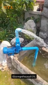 โซล่าปั๊มน้ำแบบหอยโข่งวัสดุบัสเลสแท้(ไร้แปรงถ่าน)แท้100% Solar Water Pump 24V 48V