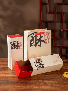 Hộp Đựng Bánh Phong Cách Trung Hoa Truyền Thống Hộp Đựng Bánh Mứt Hộp Quà Tặng Cầm Tay Hộp Rỗng Cho Đồ Ăn Nhẹ Và Đồ Ngọt