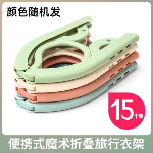 ตัวช่วยแขวนเสื้อพับได้ ตัวช่วยสำหรับการเดินทาง ตู้เสื้อผ้า หอพักนักเรียน ใช้ได้ตลอดทั้งปี ไม่มีแบรนด์ วัสดุพลาสติก