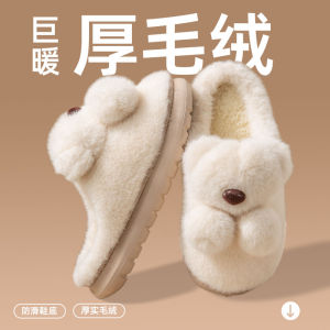 Dép Bông Gấu Dễ Thương Cho Nữ Mùa Đông 2024 Dép Bông Lót Lông Cừu Dày Ấm Áp Trong Nhà Ngoài Trời Dép Bông Đế EVA Cho Nữ