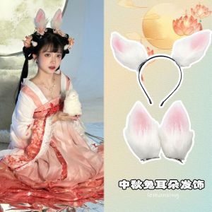 กิ๊บติดผมหูกระต่ายน่ารัก สไตล์โบราณ ชุดฮันฟู่ ตกแต่งผม ของเล่น งานวันเกิด ของขวัญวันแม่ ของขวัญวันปีใหม่