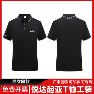 เสื้อยืดคอโปโลลายพิมพ์ลายสำหรับผู้ชายและผู้หญิง แขนสั้น ทรงปกติ โพลีเอสเตอร์ สีดำ สำหรับพนักงานขายในช่วงฤดูร้อน