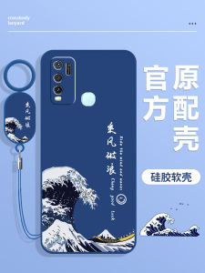 Vivo Y50 Phone Case Liquid Silicone Protective Cover Full Protection Anti-Fall for Men And Women Compatible with Vivo Y50 Model