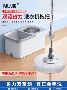 Automatic Rotating Mop Bucket Integrated Design No Hand Wash Required New 2025 Model Stainless Steel Pole Ultrafine Fiber Cloth