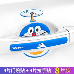 Car Door Protection Stickers Decoration Anti-Scratch Cartoon Cute Stickers for Door Edge Anti-Collision Handle Guard Decals