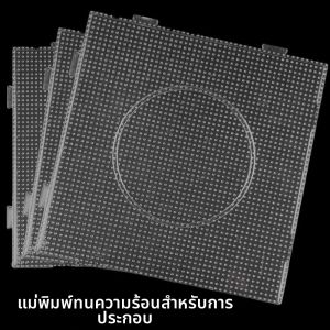 JIUQI | Heat Resistant Transparent Dedicated Mosaic Beads Pad 2.6mm