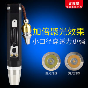 Professional Jadeite Fluorescence Lamp Torch for Gem Identification Money Checking 365nm Purple Light Torch Aluminum Alloy Waterproof Outdoor Camping Traveling Flashlight