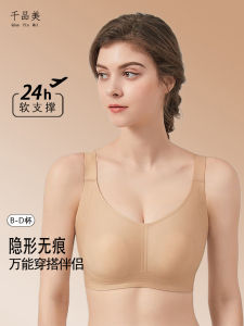 Seamless Wireless Bra Womens Thin Cup Bunny Ear Style Anti-Sagging Underwear Comfortable Breathable Supportive All Seasons