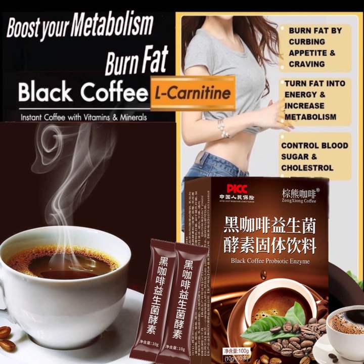 [Buy 1 Free 1] L-carnitine Coffee added Probiotic - Lose Weight Fat Burning  Instant Black Coffee 10G * 10 Bags/box